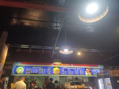 -满族八旗正宗牛肉面