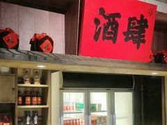 -北方家宴(番禺永旺店)