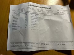 -上海花园饭店