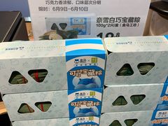 -盒马鲜生(领丰汇店)