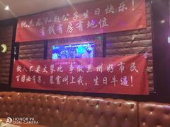 -火吧PTV聚会餐厅(10号店)
