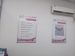 -声望听力助听器(东方路店)