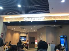 -海底捞大排档火锅(悦荟广场店)