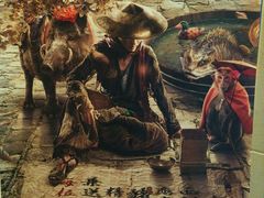 -新影联东环影城