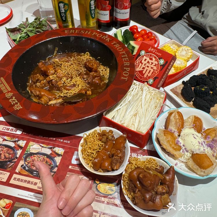猪蹄爱好者必须给我冲！！