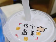 -正南齐北·老街糯米团(洪崖洞店)