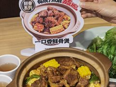 -宏状元现熬粥·京味菜(三里河店)
