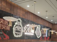 -火啫啫·粤式啫啫煲(南通首店)