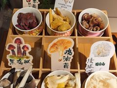 -菌自由丨野生菌火锅特色庭院餐厅(丽江古城店)