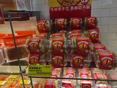 -味多美蛋糕(阜成门店)
