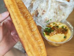 油条-文武王氏烧饼·无矾油条(西溪路店)