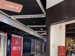 -深圳华盛奥特莱斯(华南一道店)