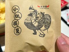 -牛小灶牛杂煲(北京路店)