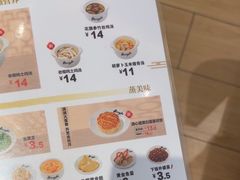 -真功夫(岗顶店)