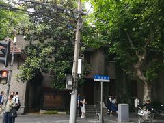 -星巴克臻选(思南公馆店)