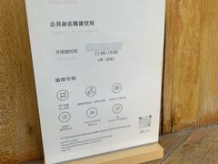 -春风习习