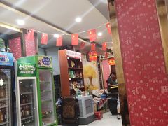 -胡羊焖饼(敦煌店)