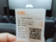 -SFC上影百联影城(大上海4DX店)