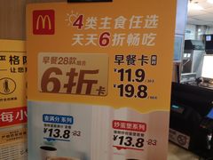 -麦当劳(西单明珠店)