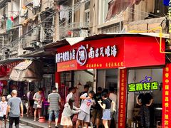 -秦胖子肉陀良心店