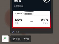 -浪哥卤味捆鸡(南门口店)