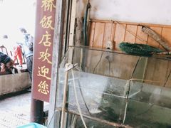 -双桥饭店(锦溪店)