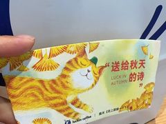 -瑞幸咖啡(K酷·时尚广场店)