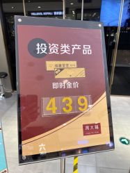 -周大福荟馆JEWELRIA(东百中心店)
