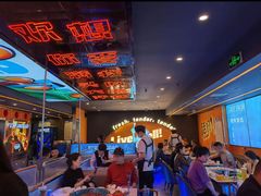 -渔香岛美蛙鱼头火锅(威清路店)