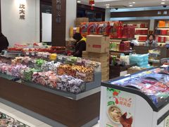 零售区-上海市长春食品商店(淮海中路店)