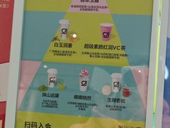 -gleeglee乐溢亦茶(合生汇店)