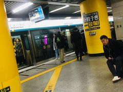 -海淀黄庄(地铁站)