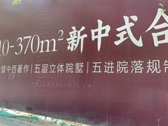 -仁和公园(顺义区)