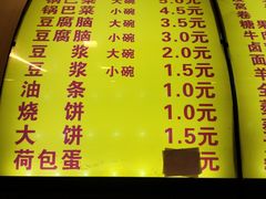 菜单-真素诚·清真(新华路店)
