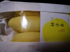 -好利来(永安道店)