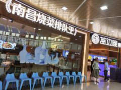 -万达广场(南昌红谷滩店)