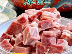 -毛辣果·贵州红酸汤牛肉火锅(西单店)