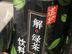 -新世界大丸百货