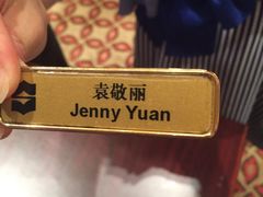 -香格里拉鱼跃地中海西餐厅·牛排披萨