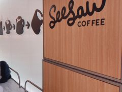 -Seesaw Coffee(上海虹桥天地店)