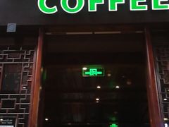 门面-星巴克(成都锦里店)