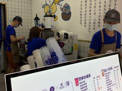 -茶百道(琉璃场店)