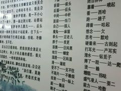 -张关合渣(朱家坳店)