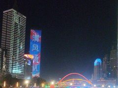 -瑞吉酒店·瑞吉酒吧