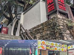 -横琴蚝苑·地道农家菜