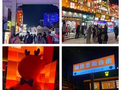 -HIB HUB公社(解放西路店)