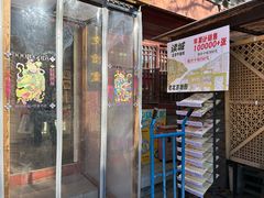 -正阳书局(西四南大街店)
