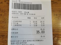 -头壹号 大油条·老长沙盖码饭(清河店)