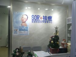 -金品苗方专业祛痘中心