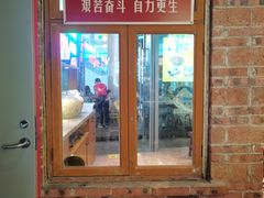 门面-怪噜范·老贵阳街头名小吃(数博万达店)